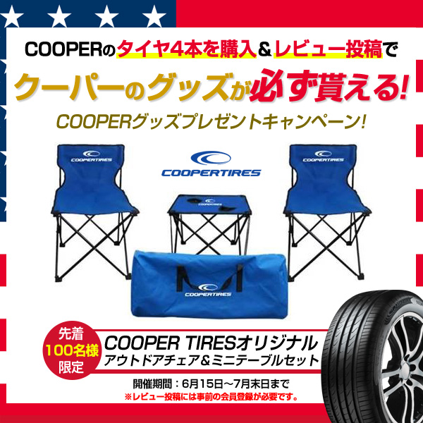 cooper_kp_600x600.jpg